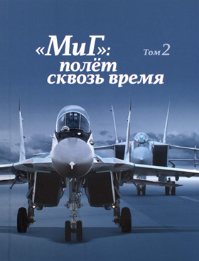 Фотография обложки