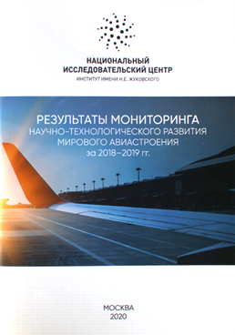 Фотография обложки