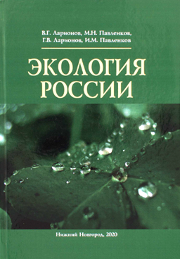 Фотография обложки