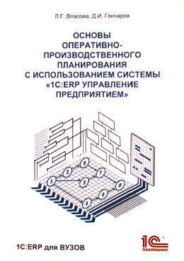 Фотография обложки