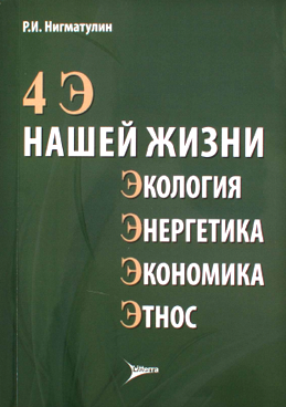 Фотография обложки