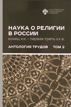 Фотография обложки