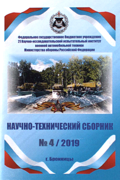 Фотография обложки