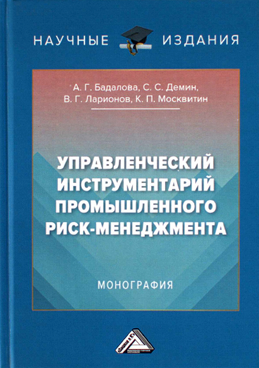 Фотография обложки