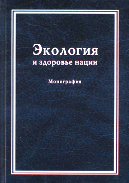 Фотография обложки