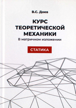 Фотография обложки