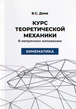 Фотография обложки