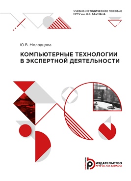 Фотография обложки