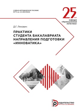 Фотография обложки