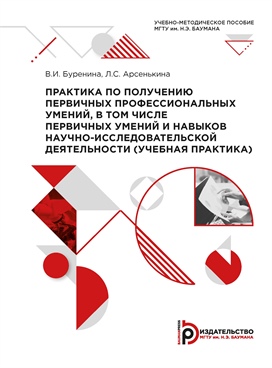 Фотография обложки