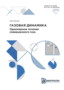 Фотография обложки