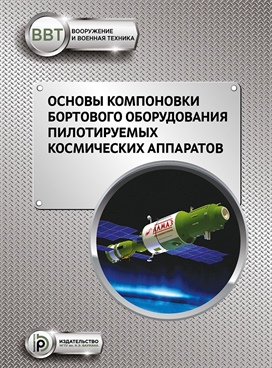 Фотография обложки