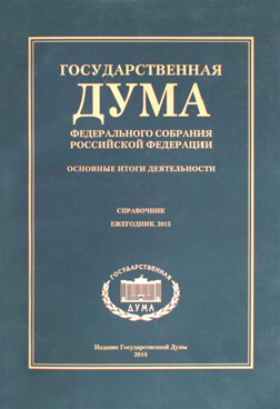 Фотография обложки