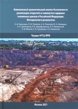 Фотография обложки