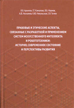 Фотография обложки