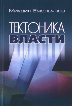 Фотография обложки