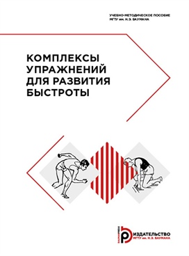 Фотография обложки