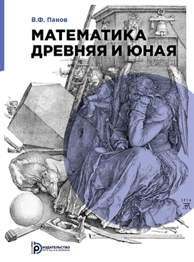 Фотография обложки