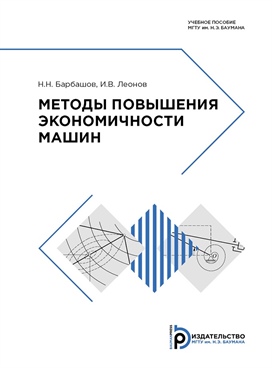 Фотография обложки