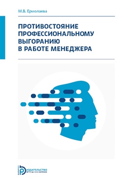 Фотография обложки