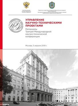 Фотография обложки