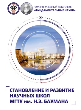 Фотография обложки