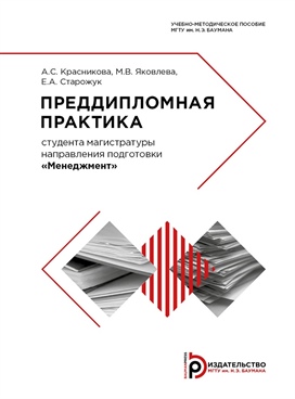 Фотография обложки