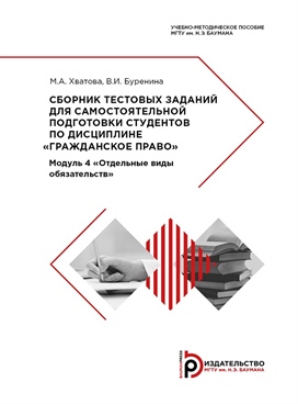 Фотография обложки