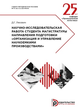 Фотография обложки