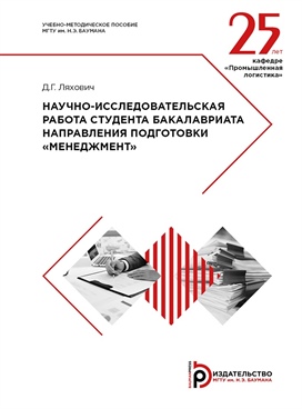 Фотография обложки