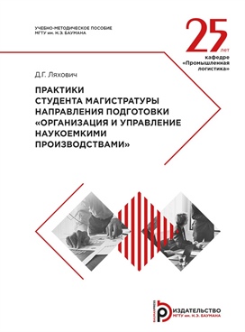 Фотография обложки