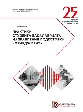 Фотография обложки