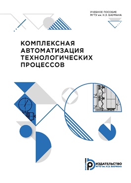 Фотография обложки