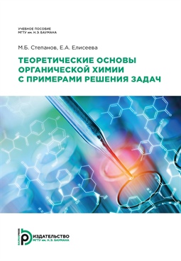 Фотография обложки