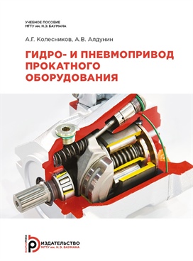 Фотография обложки