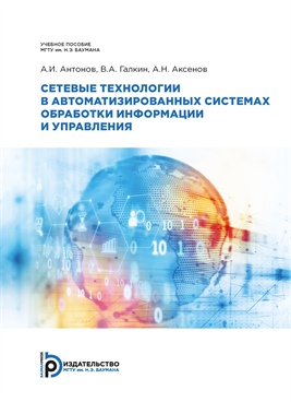 Фотография обложки