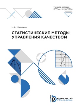 Фотография обложки