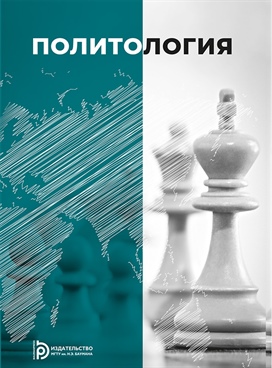 Фотография обложки