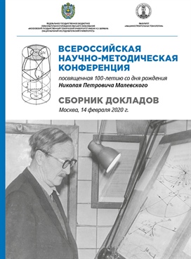 Фотография обложки