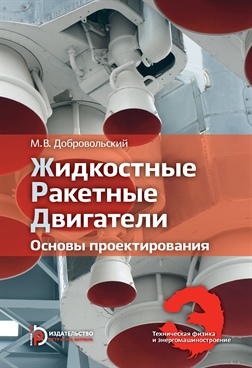 Фотография обложки