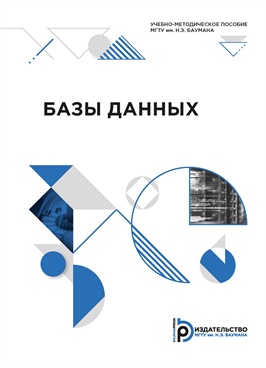 Фотография обложки