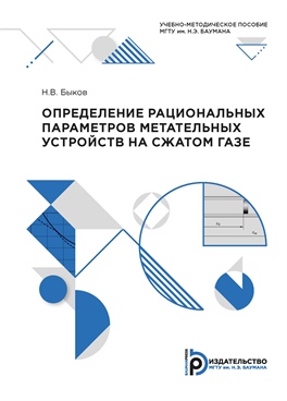 Фотография обложки