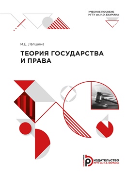 Фотография обложки