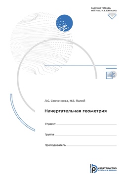 Фотография обложки