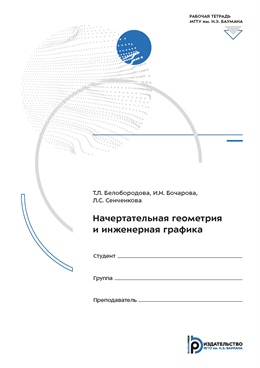 Фотография обложки