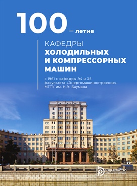 Фотография обложки