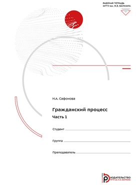 Фотография обложки