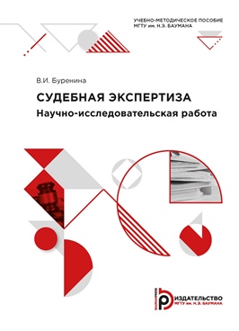 Фотография обложки