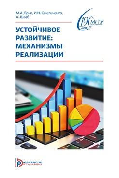 Фотография обложки