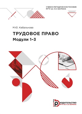 Фотография обложки